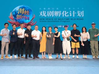 梨园戏《平行时空・陈三五娘》 入选2025“海丝新空间戏剧孵化计划”剧目