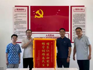 青岛水务海润自来水集团物资公司：老旧供水管网创新施工解难题