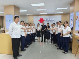 焕新启航，智享未来——泰安联通肥城中心厅重装开业
