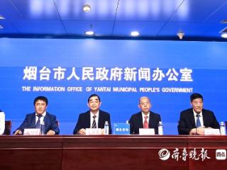 力争到2027年，烟台蓝色产业贷款余额达到1200亿元