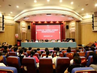 服务暖行！2025“农商银行 助你圆梦”慈善助学活动助学金发放仪式圆满举行