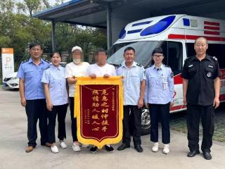 生死时速护安康 流亭街道社区卫生服务中心急救站成功救治危重患者获赠锦旗！