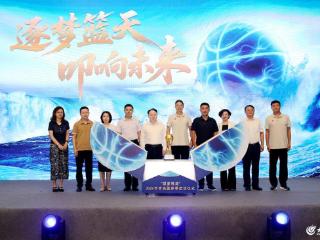 家门口看CBA赛事！“双星锦湖”2025年青岛篮球季盛大启幕