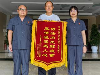 独山县法院：解“薪”忧 暖民心