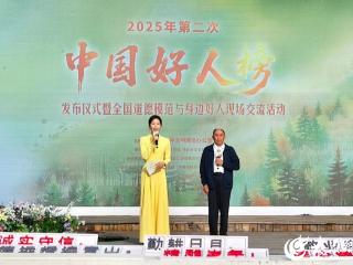 一个好人、一座文明城、一种精神