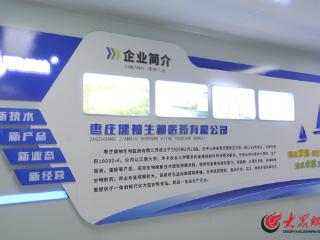 云话山东｜从一枚鸡蛋到亿元产业，枣庄健袖的“三产融合”出海新路