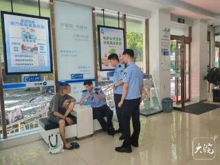 想“高回报” ，七旬老人申请信用卡时被劝阻