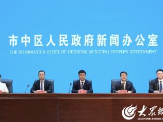 枣庄市中区：数字经济发展驶入“快车道” 为高质量发展注入新动能