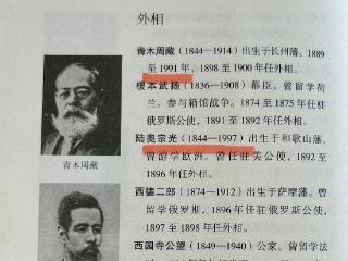 “有人活了153岁，有人任职102年” 历史类书籍被指存低级错误 知名出版社回应