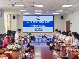 “全民参保”不停步！青岛西海岸新区人力资源和社会保障局走进王台街道送政策、优服务