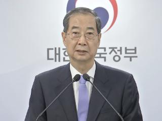 韩国前国务总理韩德洙出席拘捕必要性审查
