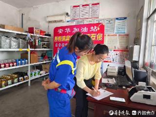 菏泽鲁西新区马岭岗镇：全维度筑牢企业安全生产防线