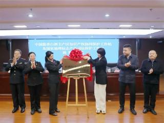 遵义：护航“金字招牌” 以法治之基培厚新质生产力