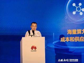 【2025数博会】华为公司中国地区部副总裁赵永刚：分布式云和AI双引擎赋能千行万业