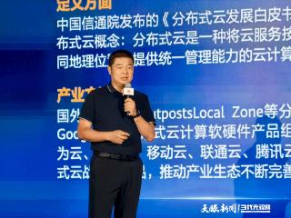 【2025数博会】中国信通院董恩然：低时延、低成本和数据安全成为了边缘AI的核心需求