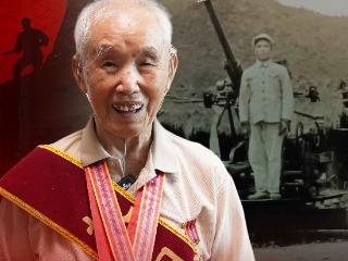 【铭记历史 缅怀先烈・薪火映黔山】黔北老兵张振鑫的烽火与平凡