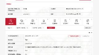 葛洲坝集团三峡分公司因生产安全事故类违法被罚85万