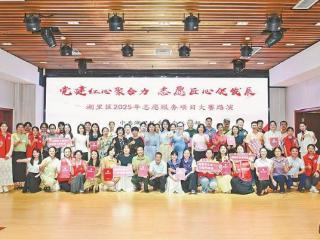 湖里区：志愿服务“优等生”彰显榜样力量