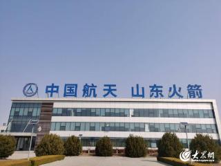 一箭星河！山东火箭公司的碳绿之路