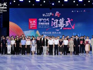 逐梦时尚舞台，赋能专业成长！山东服装职业学院学子闪耀2025济南时装周闭幕式