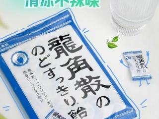 音乐演出市场持续升温 龙角散成乐迷必备“清润好物”