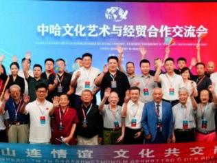 西安成中哈合作关键枢纽 新丝路机构落地+多领域对接