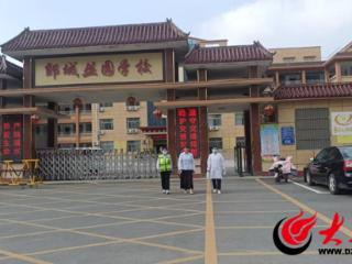 开学季护“水”忙 鄄城县鄄润自来水有限公司为校园饮水安全“把关”