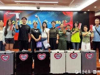 德州福彩开展助学活动，19名学生受助!