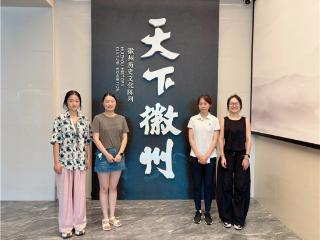 “青衿传薪”文化实践团多地联动 青岛非遗调研活动精彩启幕