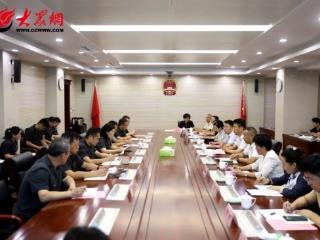 菏泽市中级人民法院召开党外人士座谈会