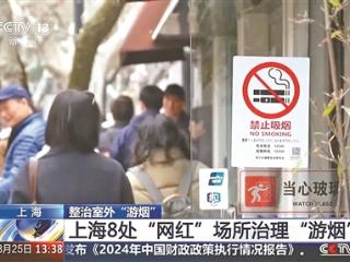 不想再忍 我在街头拦下游烟人