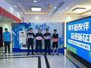 开讲！为职场“萌新”上好入路“第一课”