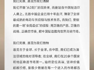 清洁电器制造商追觅科技官宣造车
