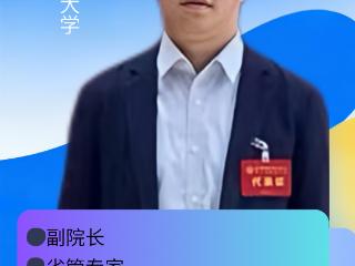 生态“厚家底”变经济新实力｜访贵州财经大学经济学院副院长、教授胡剑波