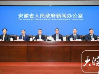《合肥综合性国家科学中心服务能力白皮书》发布