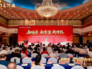 仰韶酒业“双向而行”破题，助力豫酒创新局