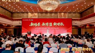 仰韶酒业“双向而行”破题，助力豫酒创新局