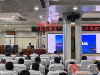 【核心价值观我践行】新时代文明实践 胶州胶东街道开展“胶东讲堂”宣讲活动