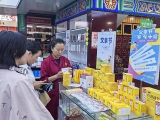 同仁堂科技：营销改革激活渠道动能