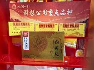 同仁堂科技：构建品种“战略纵深”