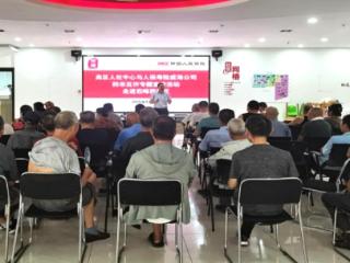 人保寿险威海中支联合高区人社中心开展党建共建主题宣传活动