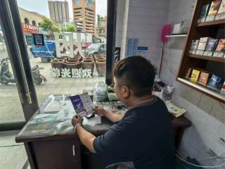 中信银行长春净月支行走访烟商送便利，反诈宣传筑防线