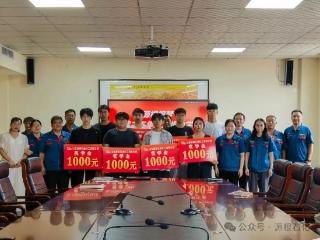 情暖学子 助学筑梦 | “源根筑梦”2025年度源根助学金发放仪式圆满举办