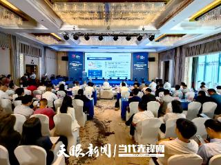 【2025数博会】数字赋能 产业招引｜贵州数字产业生态合作交流推介会举行