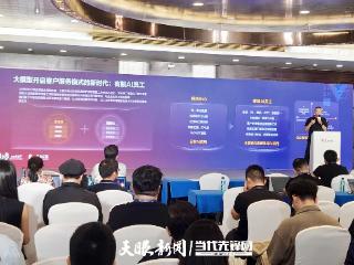 【2025数博会】北京合力亿捷股份有限公司副总裁杜宏生：客服AI员工开启企业数智化旅程