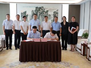 共筑泉城发展新动能！农发行济南市分行与济南城投集团签署合作