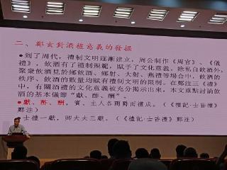 郑玄与酒礼：只敬两杯，成礼不为过