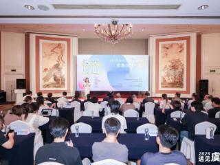 当青春镜头邂逅千年古城：“遇见虞山”2025大学生城市探鲜影像创作计划成文旅融合新典范