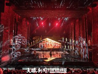 《伟大转折》实景演出：带动贵州“红色+”旅游业态出彩