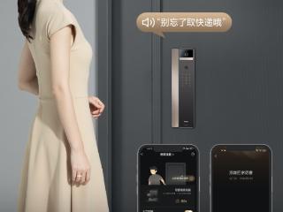 安全，只是它的起点！深度体验海尔金吾卫S900智慧门锁